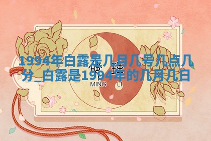 黄历2025年6月13日开业推荐吗