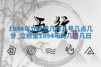 黄历2025年6月13日开业推荐吗