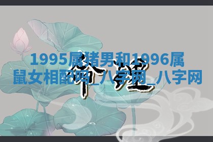 2025年10月08日打牌各时辰财神方向