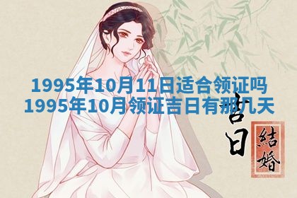 2025年12月11日打麻将朝向查询