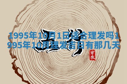 八字五行与武姓：2026年03月02日出生男宝宝的理想名字分析