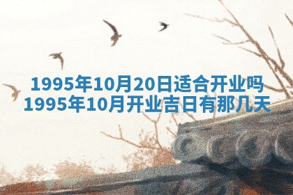 2025年12月11日打麻将朝向查询