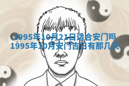 2026年3月结婚好日子