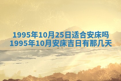 八字五行与武姓：2026年03月02日出生男宝宝的理想名字分析