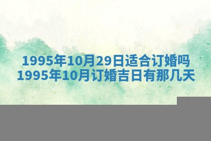 八字五行与武姓：2026年03月02日出生男宝宝的理想名字分析