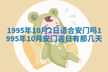 八字五行与武姓：2026年03月02日出生男宝宝的理想名字分析