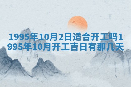 2025年12月11日打麻将朝向查询