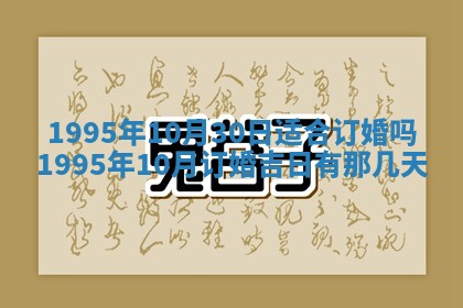 八字五行与武姓：2026年03月02日出生男宝宝的理想名字分析