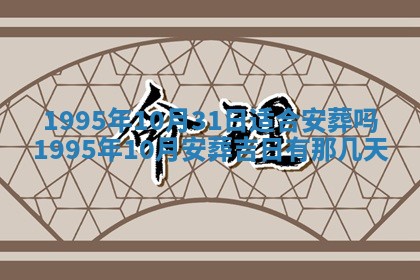 八字五行与武姓：2026年03月02日出生男宝宝的理想名字分析