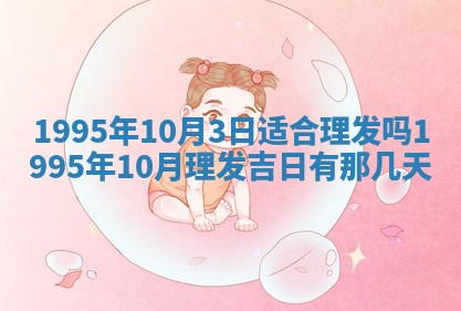 八字五行与武姓：2026年03月02日出生男宝宝的理想名字分析