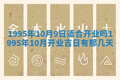 吴姓男宝宝名字精选：2026年03月07日生辰八字起名技巧