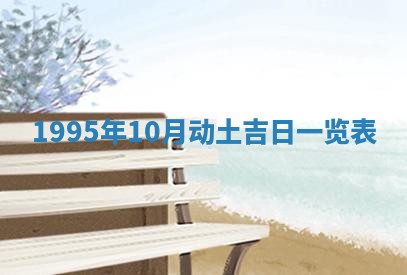 吴姓男宝宝名字精选：2026年03月07日生辰八字起名技巧