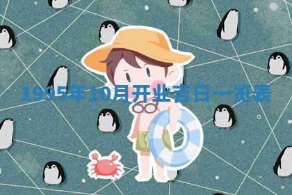 吴姓男宝宝名字精选：2026年03月07日生辰八字起名技巧