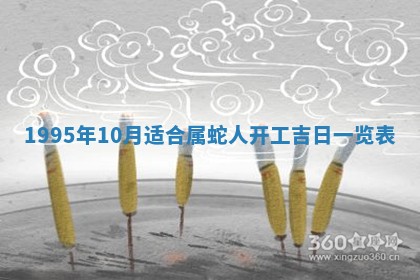 赵姓男宝宝起名大全：2026年01月19日生辰八字喜用神分析