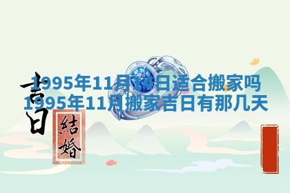 八字五行与武姓：2026年03月02日出生男宝宝的理想名字分析