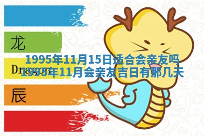 2026年公历3月开工建设择吉