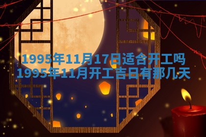 八字五行与武姓：2026年03月02日出生男宝宝的理想名字分析