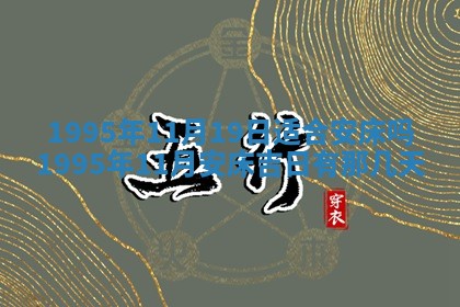 八字五行与武姓：2026年03月02日出生男宝宝的理想名字分析