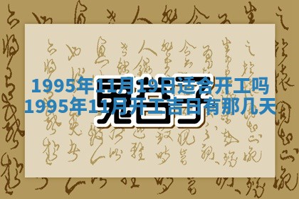 2026年01月23日出生的邓姓男孩子取名指南：吉祥好听的名字推荐