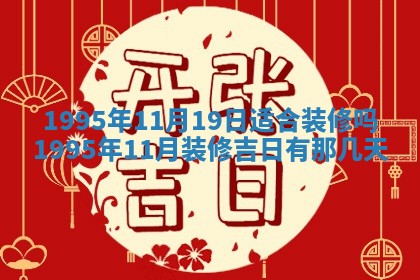 八字五行与武姓：2026年03月02日出生男宝宝的理想名字分析