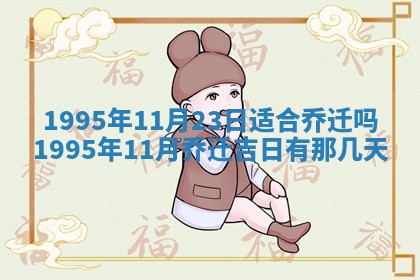 吴姓男宝宝名字精选：2026年03月07日生辰八字起名技巧