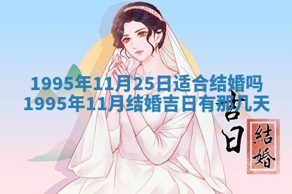 2025年12月11日打麻将朝向查询