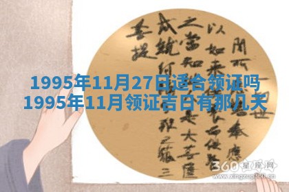 八字五行与武姓：2026年03月02日出生男宝宝的理想名字分析