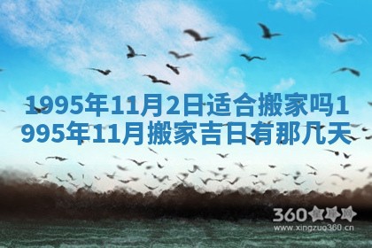 八字五行与武姓：2026年03月02日出生男宝宝的理想名字分析