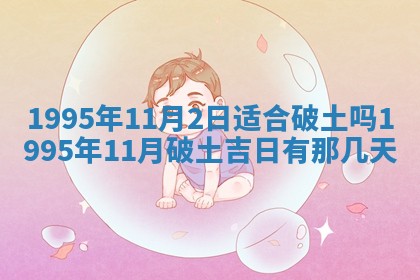 2025年12月13日打麻将财神吉位查询