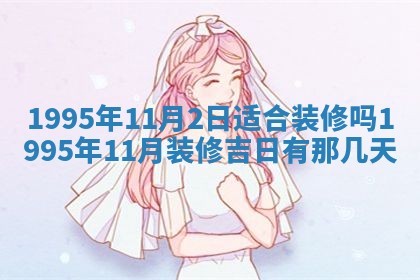 八字五行与武姓：2026年03月02日出生男宝宝的理想名字分析
