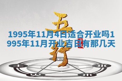 2026年01月23日出生的邓姓男孩子取名指南：吉祥好听的名字推荐