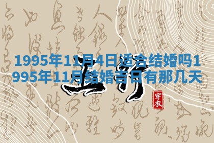 八字五行与武姓：2026年03月02日出生男宝宝的理想名字分析