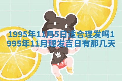 八字五行与武姓：2026年03月02日出生男宝宝的理想名字分析