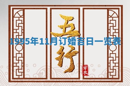 吴姓男宝宝名字精选：2026年03月07日生辰八字起名技巧