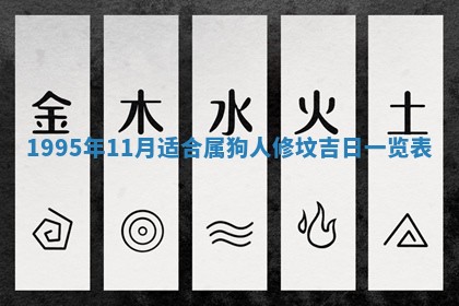 赵姓男宝宝起名大全：2026年01月19日生辰八字喜用神分析