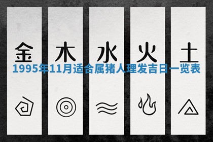 赵姓男宝宝起名大全：2026年01月19日生辰八字喜用神分析