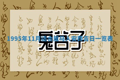 赵姓男宝宝起名大全：2026年01月19日生辰八字喜用神分析
