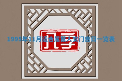 赵姓男宝宝起名大全：2026年01月19日生辰八字喜用神分析