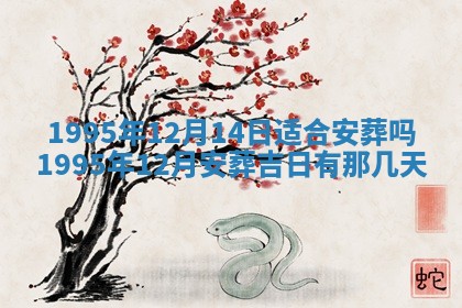 吴姓男宝宝名字精选：2026年03月07日生辰八字起名技巧