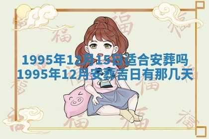 2026年3月份订婚吉日丨哪些日子适合订婚