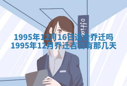 2026年3月份订婚吉日丨哪些日子适合订婚