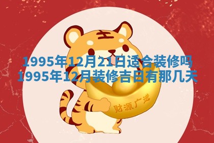 吴姓男宝宝名字精选：2026年03月07日生辰八字起名技巧