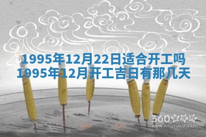 吴姓男宝宝名字精选：2026年03月07日生辰八字起名技巧
