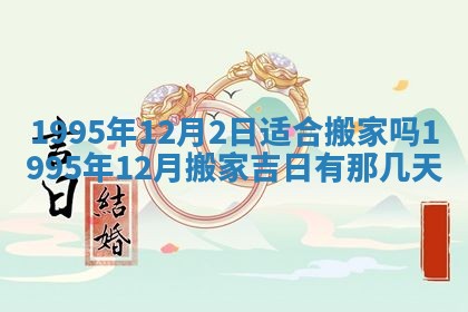 赵姓男宝宝起名大全：2026年01月19日生辰八字喜用神分析