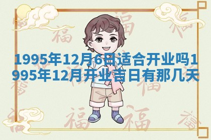 2026年3月份订婚吉日丨哪些日子适合订婚