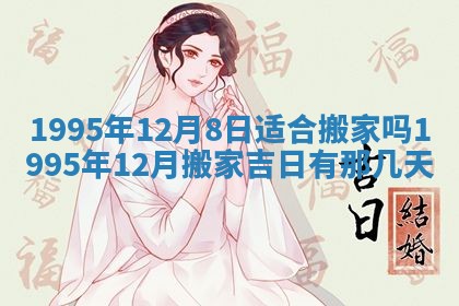 吴姓男宝宝名字精选：2026年03月07日生辰八字起名技巧