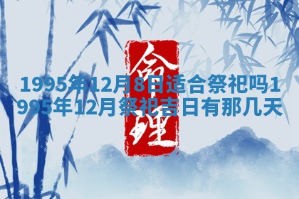 吴姓男宝宝名字精选：2026年03月07日生辰八字起名技巧