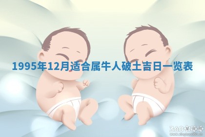 2026年3月结婚好日子