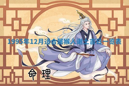 赵姓男宝宝起名大全：2026年01月19日生辰八字喜用神分析