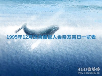 2026年3月结婚好日子